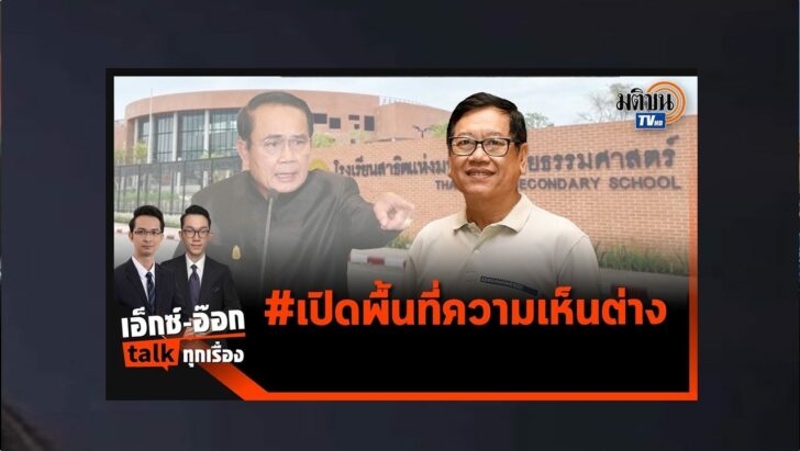 ปกดำ13