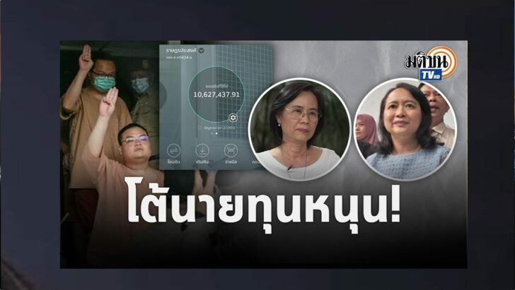 ปกดำ13
