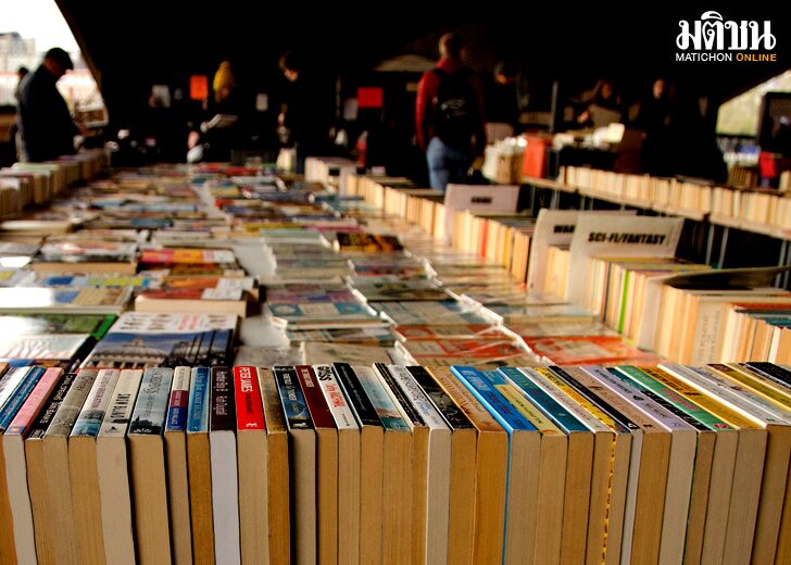 ตู้หนังสือ : โยนีไบเบิล ประหวัดสยามพิมพการ