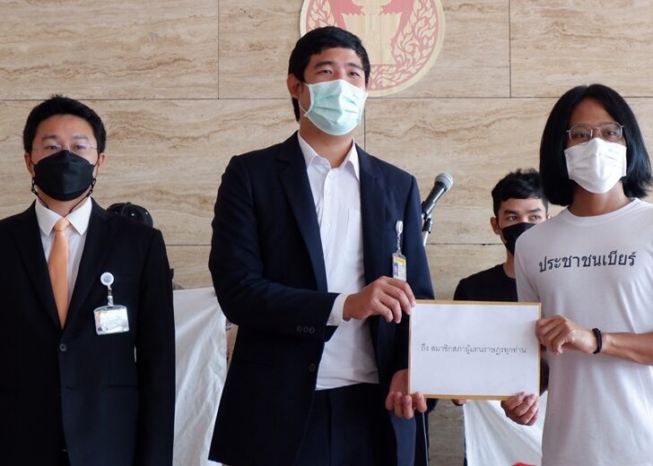 ประชาชนเบียร์