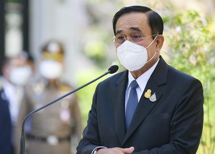 ประยุทธ์