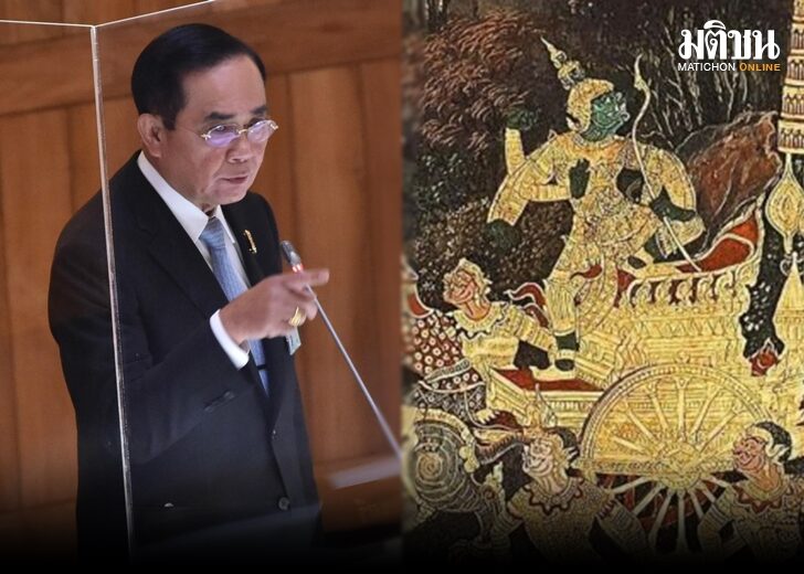 ประยุทธ์ ทศกัณฐ์