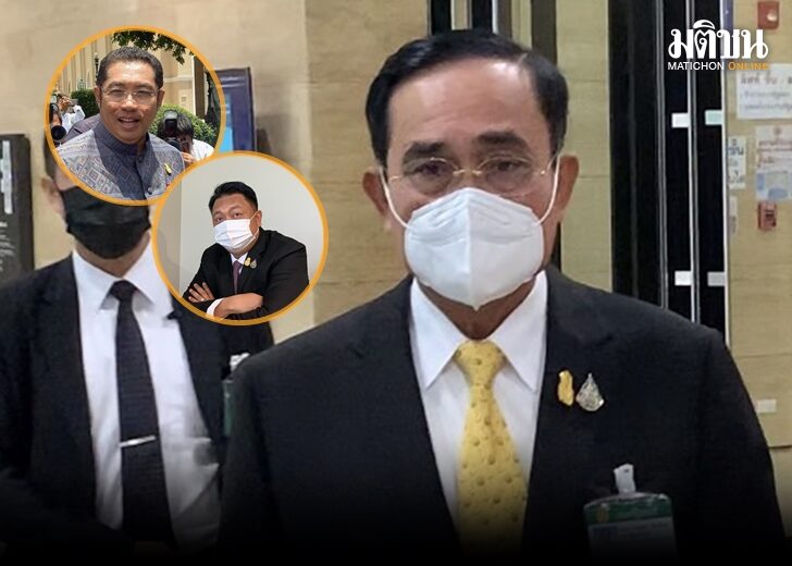 ประยุทธ์ บ้านใหญ่ 728