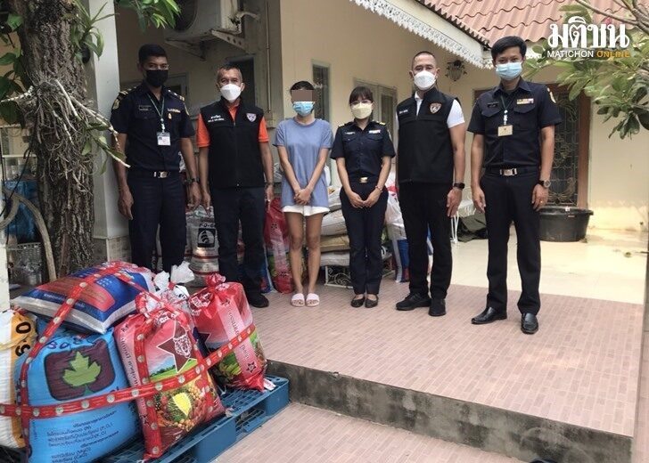ปุ๋ย