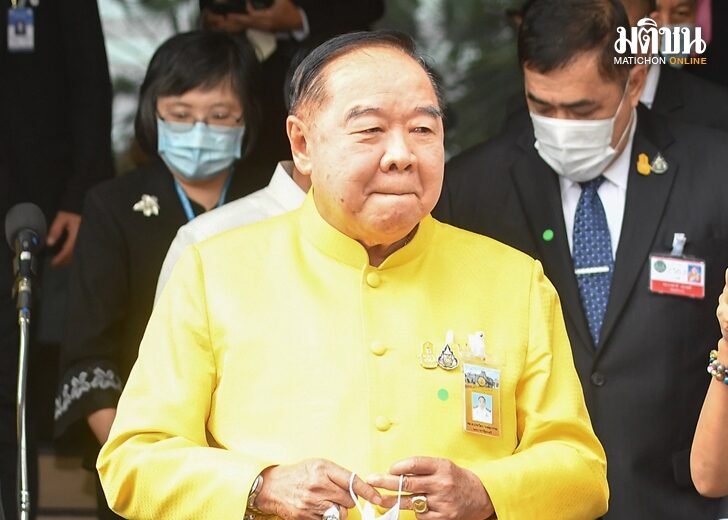 ป้อม