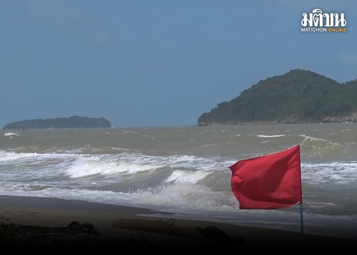 ฝนตก 728