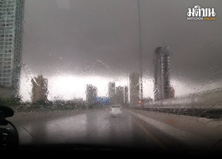 ฝนตก 728