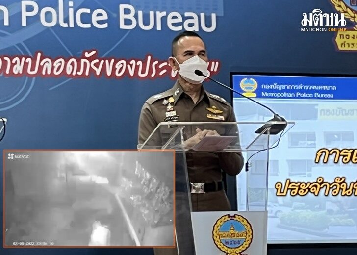 พล.ต.ต.จิรสันต์