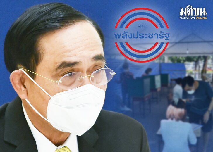 สถานีคิดเลขที่ 12 : ทางวิบาก‘บิ๊กตู่’ ผลการเลือกตั้งซ่อม ส.ส.เขต 9 กทม.
