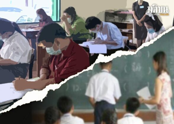 บทนำ : ทุจริตสอบครู น.ส.ตรีนุช เทียนทอง รัฐมนตรีว่าการกระทรวงศึกษาธิการ