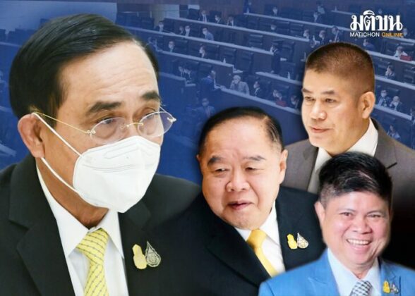 สถานีคิดเลขที่ 12 : ใครยังรักนายกฯ อยู่บ้าง?