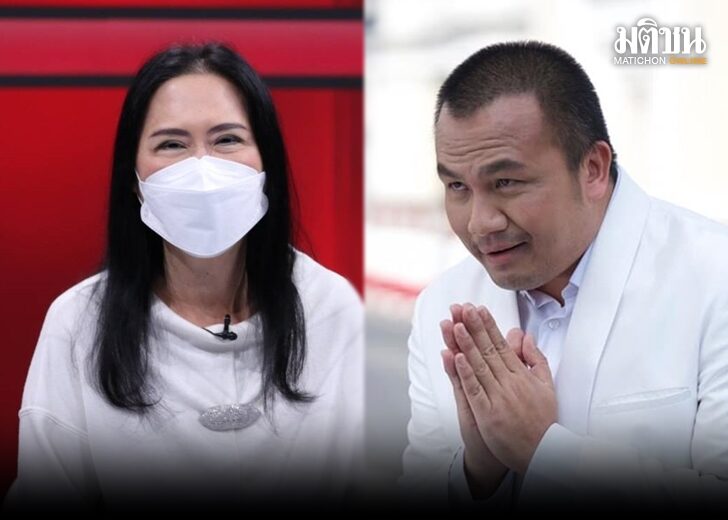 ภป. ติ๋ม 728