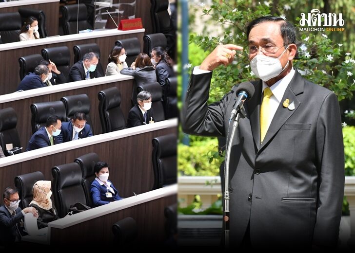 ภป. สรุปข่าว ประยุทธ์