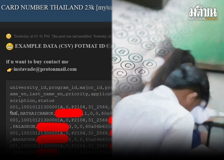 ภป.ทีแคส 728