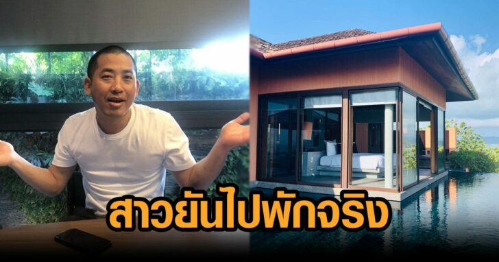 ภป.ปลาวาฬ 1200