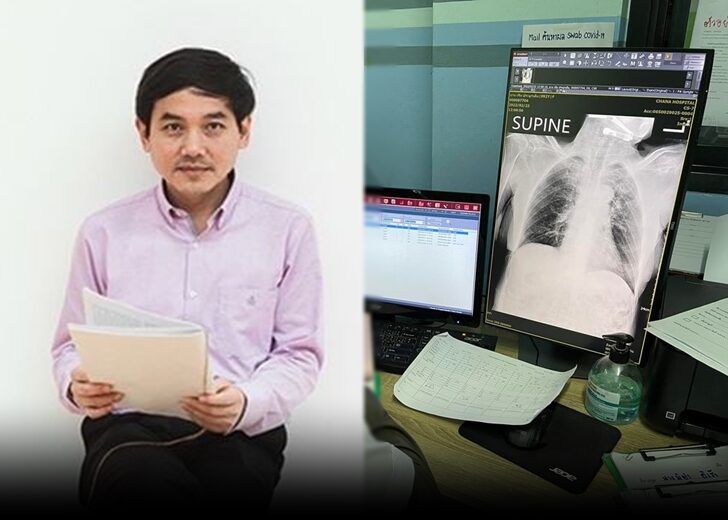 ภป.หมอสุภัทร 728