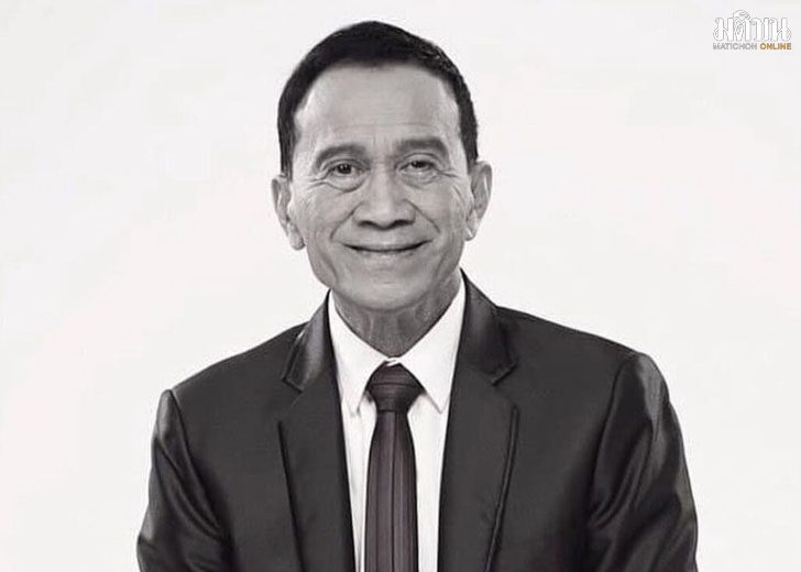 ภป.เศรษฐา