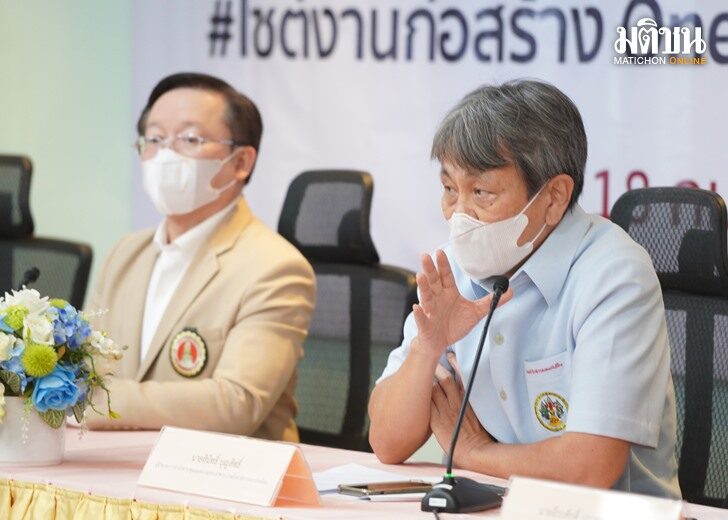 สภาวิศวกร