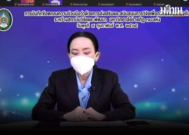 มรภ
