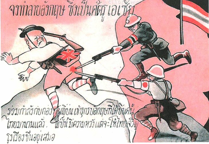 มหาอำนาจซื้อยาง 1