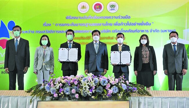 เรียงคนมาเป็นข่าว/ภาพข่าวสังคม ⦁...สัปดาห์สุดท้ายของสมัยประชุมสภา