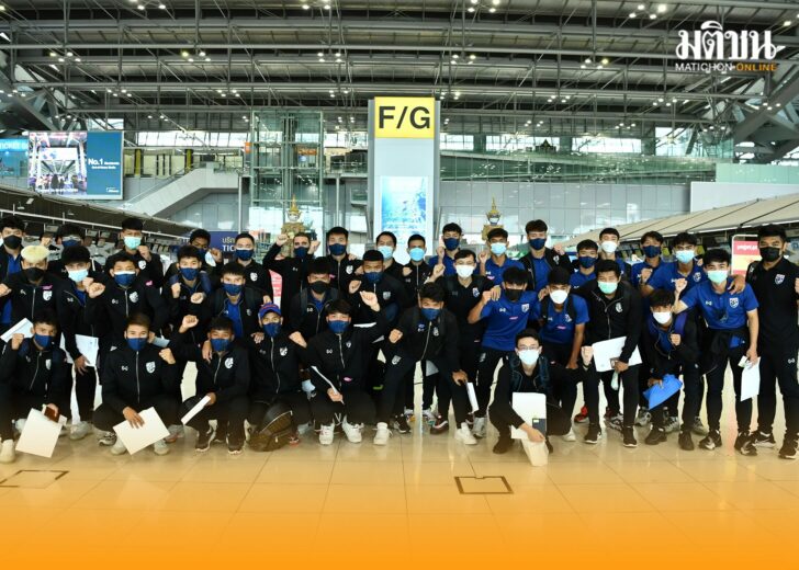 ยู-23อาเซียน