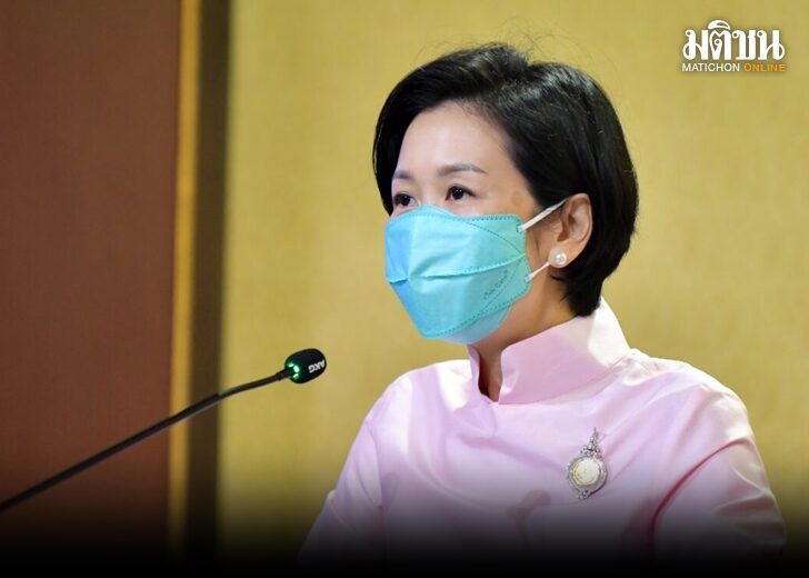รัชดา 728