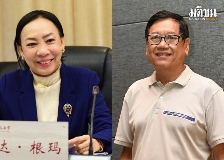 ลินดา เกณฑ์มา-อนุชาติ พวงสำลี