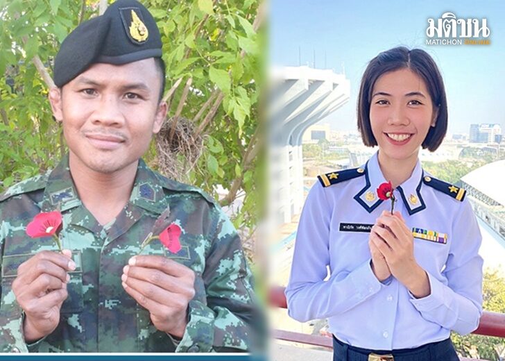 วันทหารผ่านศึก
