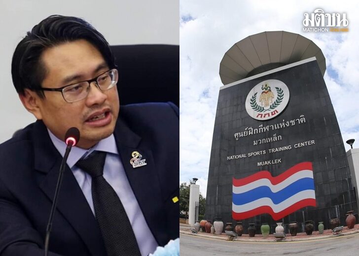 กกท.กระจายศูนย์ฝึกกีฬาแห่งชาติ บิ๊กก้องยันเป้าหมายซีเกมส์เจ้าทองกีฬาสากล