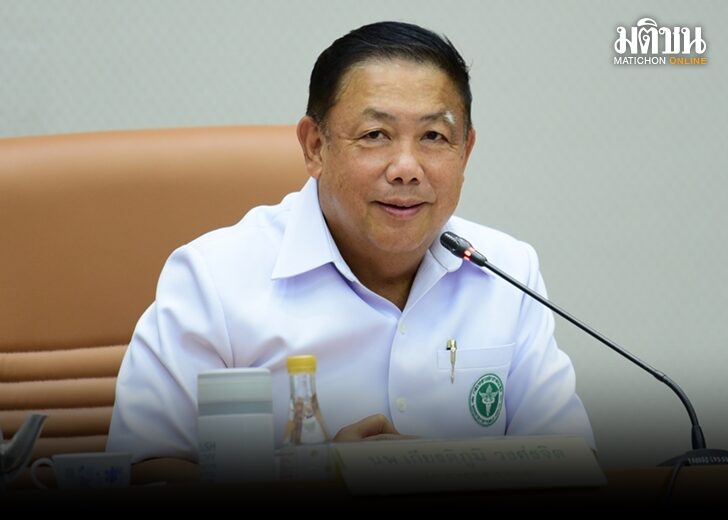 สธ. ปลัด