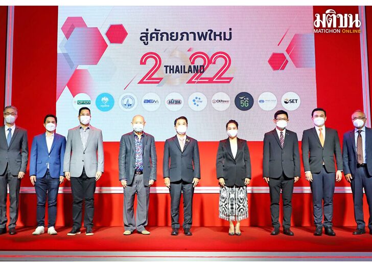 คอลัมน์แท็งก์ความคิด : ธุรกิจใหม่สัญชาติไทย