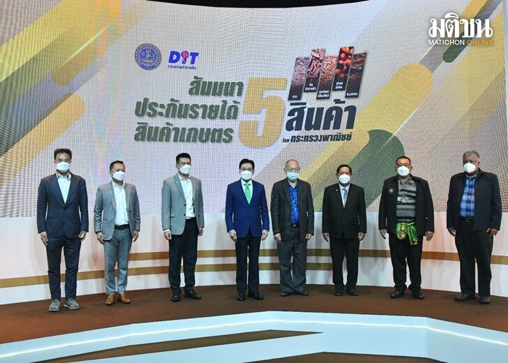 สัมมนาพาณิชย์3