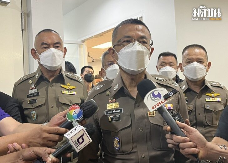 สั่งสอบเพิ่ม
