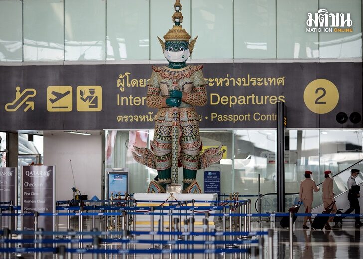 หน้ากากอนามัย สนามบิน