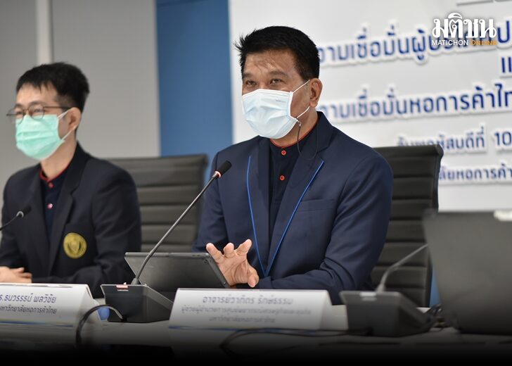 หอการค้า 728