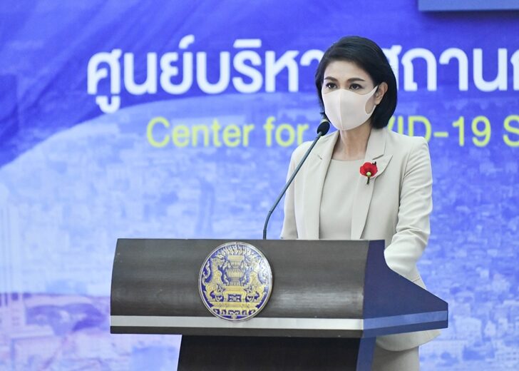 อภิสมัย 630