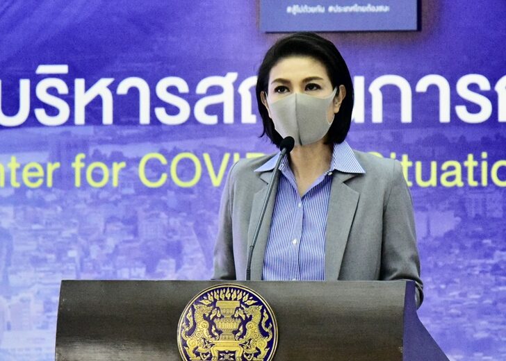 อภิสมัย14กพ