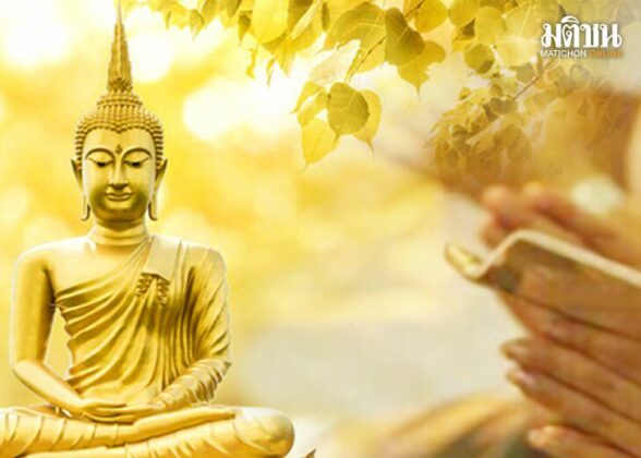 มา‘สวดมนต์’กันเถอะ