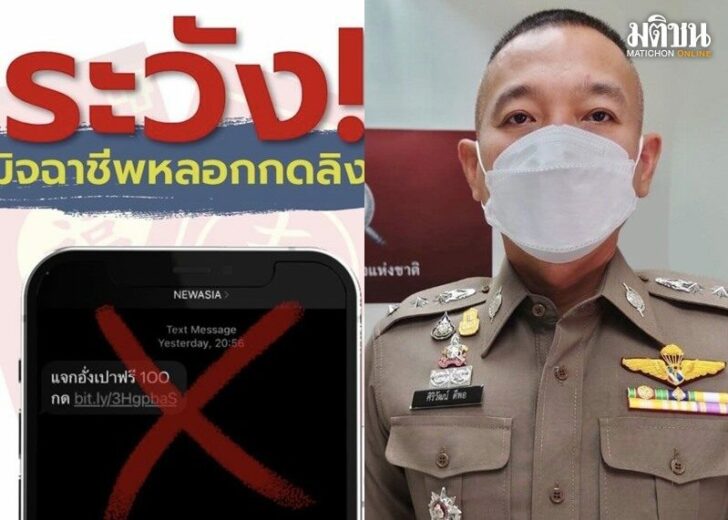 อังเปา