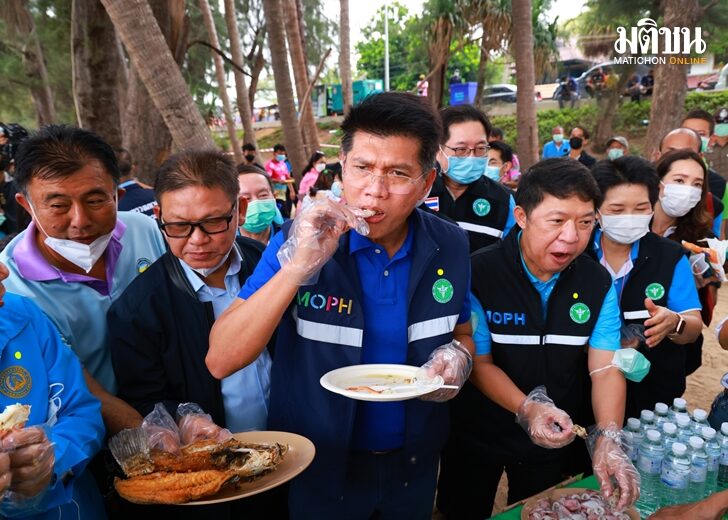 อาหารทะเลระยอว 613