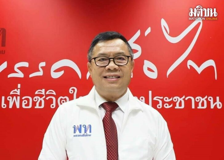 อีโต้3
