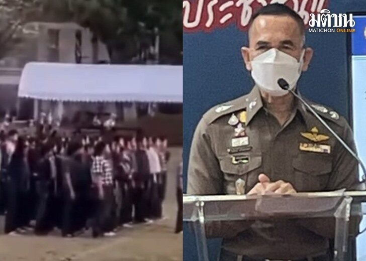 อุเทน