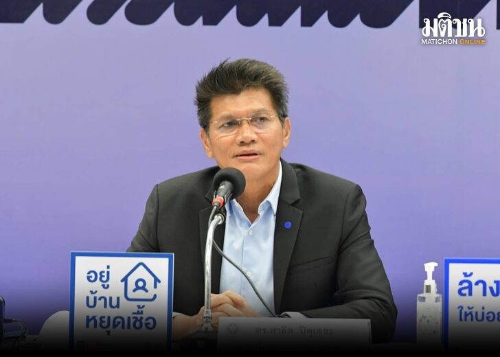 าธิต 728