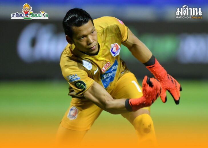 เกรียน-ตองกวินทร์