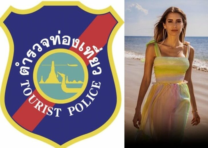 เมียแข้งบอลเยอรมัน