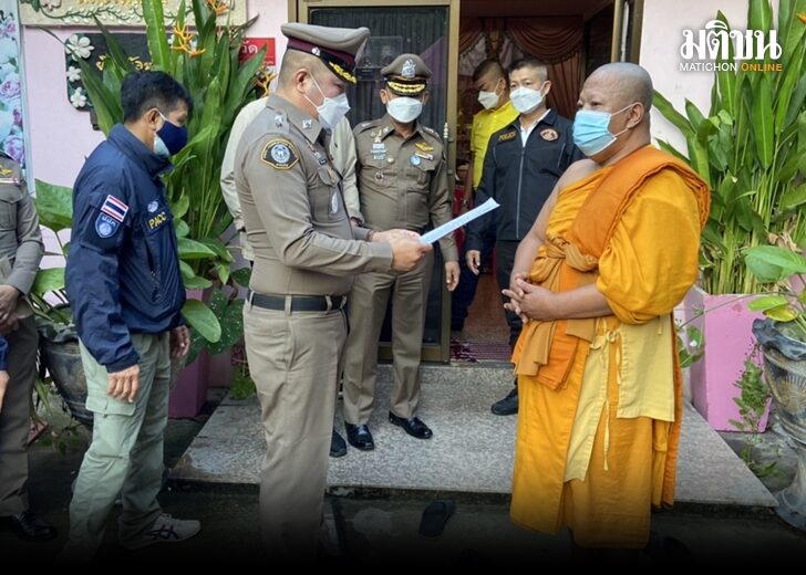 เจ้าคุณแจ็ค