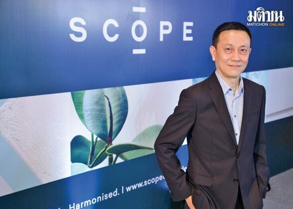 ยงยุทธ ชัยพรหมประสิทธิ์ ขอเป็นศิลปินวงการอสังหาฯ ปั้นแบรนด์ SCOPE... ‘art piece’ ที่น่าจดจำ