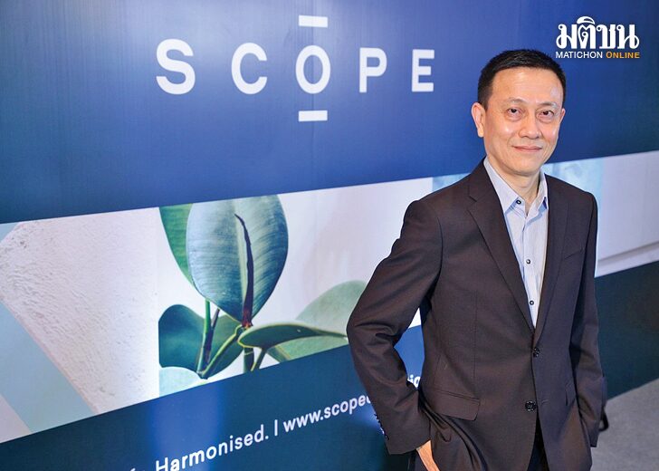 ยงยุทธ ชัยพรหมประสิทธิ์ ขอเป็นศิลปินวงการอสังหาฯ ปั้นแบรนด์ SCOPE... ‘art piece’ ที่น่าจดจำ