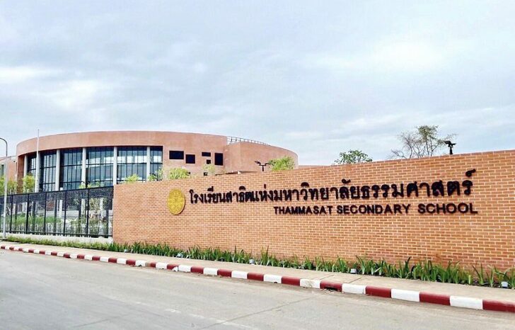 เด่น